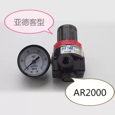 Pneumatic components Air source processor ARBR pressure reducing valve Pressure regulating valve 2000 3000 4000 02 Pressure gauge