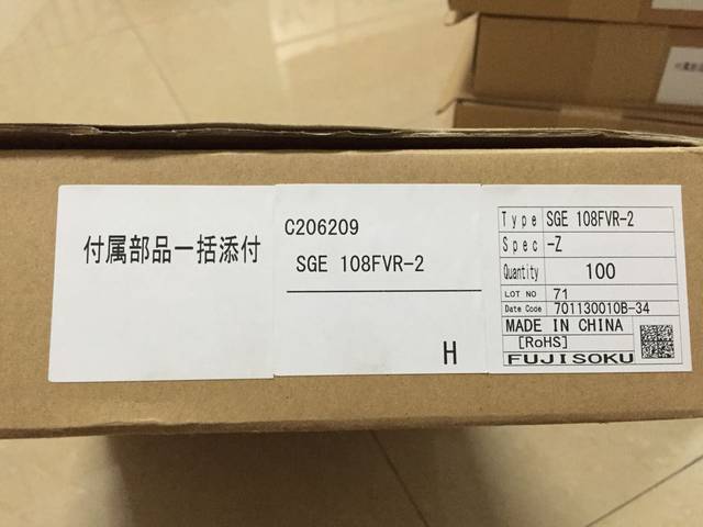 Japan Sge108Fvr-2 Electric Drill Switch 8A 125V Brand New in Stock as Shown in the Picture