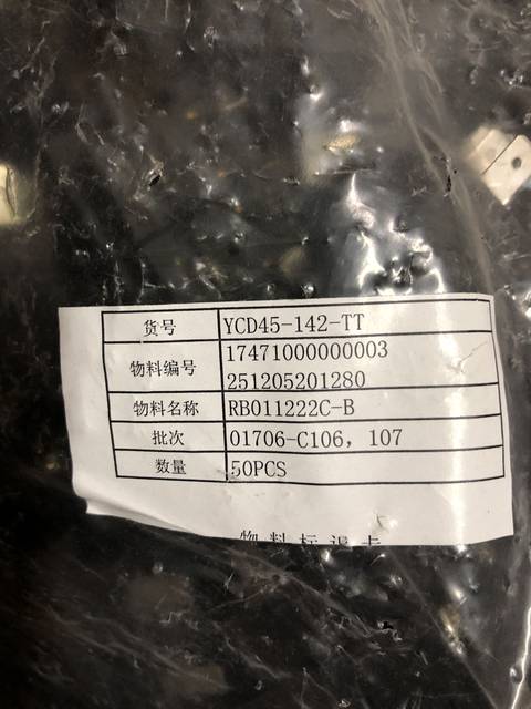 Fz31-9 Selector Switch, Cycle Position, Double-Layer 8-Pin 6-Speed Rotary Switch, 16A 250Vac, Brand New