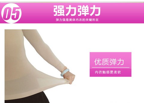 Hiệu suất không có dấu vết nhảy múa nhảy đáy áo kích thước lớn siêu thịt màu vô hình bó sát đồ lót nhiệt dài tay phụ nữ dài tay áo lót