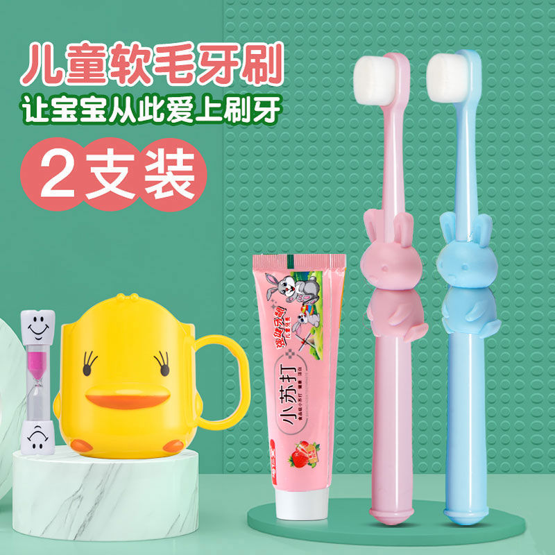 Children's milk toothbrush soft bristle ultra-fine 1-2-3-5-6-10 years old infants one and a half years old baby toothpaste set