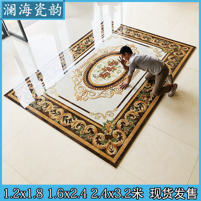Microcrystalline gilded living room parquet floor tile European style dining room entrance hall entrance hallway carpet flower tile puzzle