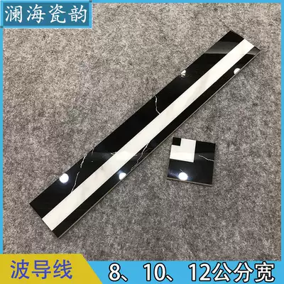 120X800 Living room waveguide line tile aisle corridor walking edge edge line 12 cm waveguide line microcrystalline stone