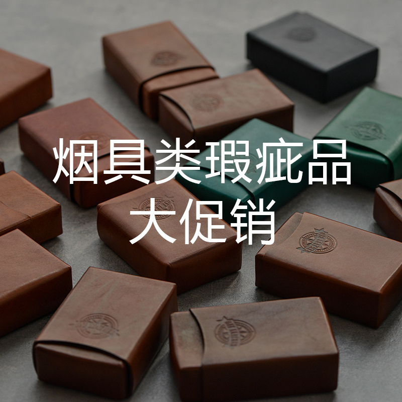 Yipi one leather micro-defect cigarette case 20 sticks top layer vegetable tanned cowhide e-cigarette leather case special offer