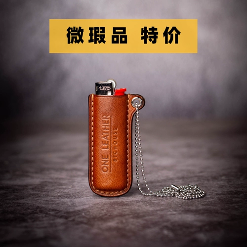 Один кожаный бик BIC BIC J3 более легкая кожаная куртка овощная загорелая коровья коровь [Микродефактивное продукт]