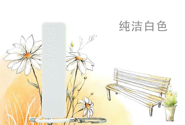 Nhà máy trực tiếp mini xách tay nước hoa điện thoại di động phổ sạc kho báu 3000 mAh thứ tự món quà in LOGO