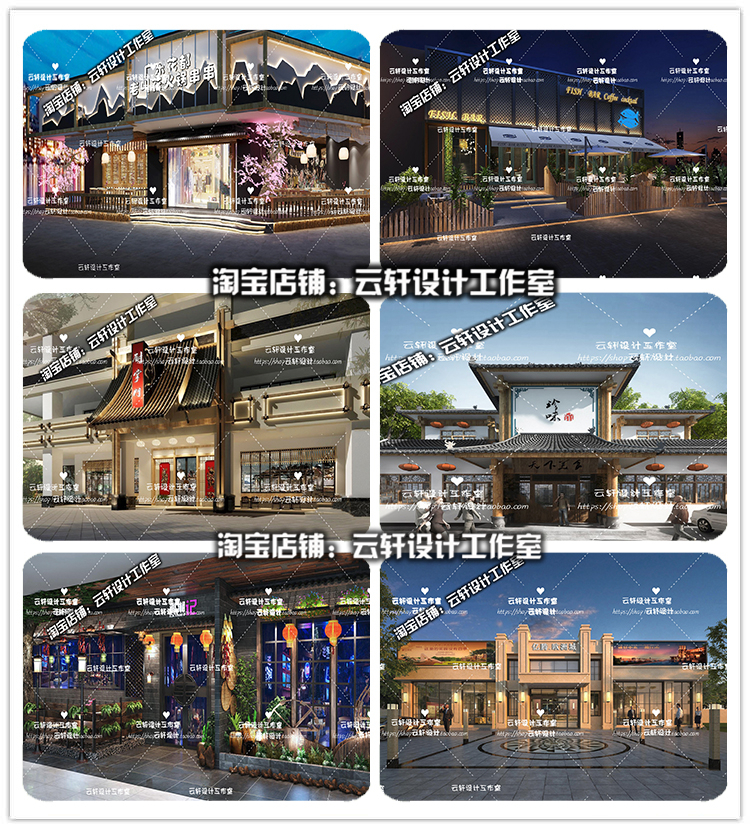 现代欧式中式日式工业店面门头3d室外建筑外观3dmax模型-8