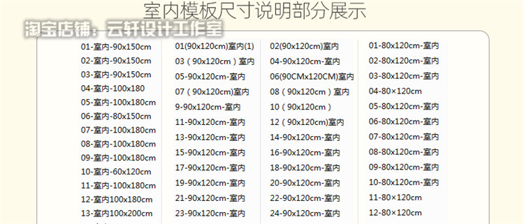 T66 2020建筑室内环艺园林景观产品工业设计作品PS展板PSD模...-3