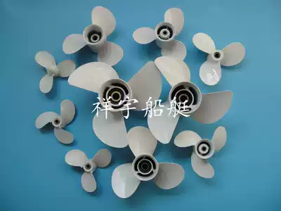 YAMAHA2 4 6 9 9 18 20 30 40 60 85 100 200 horsepower horse outboard motor propeller