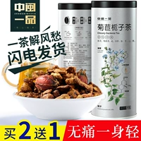 Купить 2 Дайте 1 Dazhong Tong Hardi 根 根 根 买 买 买 玉 买           