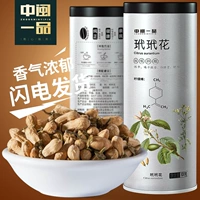 1 Турбиш 玳 Цветок 100G 玳 玳 玳 1    惠 惠 惠 1 1         
