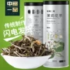 Товары от 中闽一品兴友佳专卖店