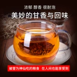 Купить 1 бесплатно 1 всего 600 г гречневого чая, Sichuan Liangshan Black Bucke Puckeate Чай чай чай чай чай чай чай чай