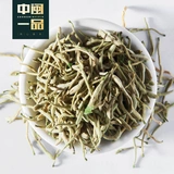昏 银 莶 莶 鹨 鹨 鹨 鹨 鹨 鹨 鹨 鹨 鹨 鹨 鹨 鹨
