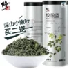 Товары от 修正韵芝专卖店