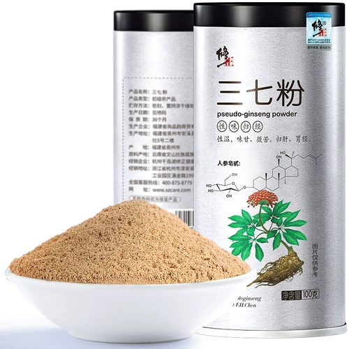 修正 Купить 3 Отправить 1 фанат Sanqi подлинный дикий Wenshan Natural Yunnan Tianqi Fan Fan