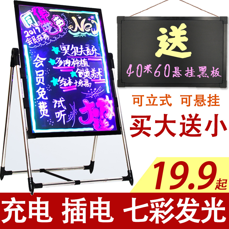 Flash small blackboard led fluorescent board advertising board luminous billboard shop with propaganda charging luminous silver electronic writing version milk tea shop door stall display board commercial color screen handwriting