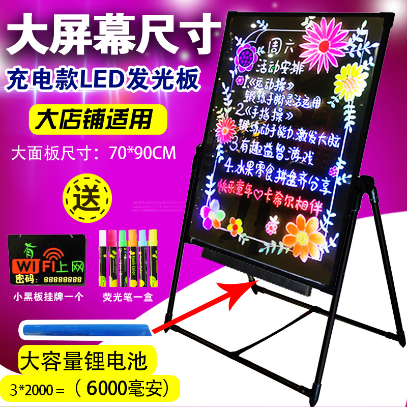 Charging luminous blackboard fluorescent board led electronic blackboard silver light flash luminous color billboard fluorescent screen 70 90 large size handwritten luminous word shop commercial advertising board vertical