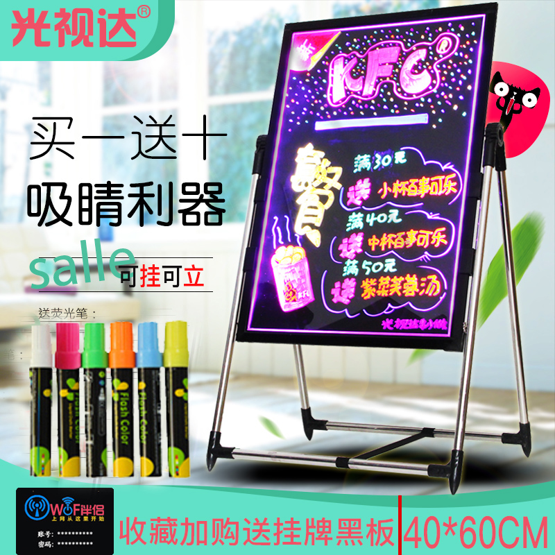 Guangshida LED electronic fluorescent board Outdoor handwriting luminous blackboard luminous board advertising board Door shop luminous word vertical display stand Stall plug-in luminous flash small blackboard can be suspended