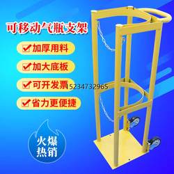 신강 티베트 무료 배송 이동식 가스 실린더 홀더 실린더 고정 브래킷 40L 가스 실린더 반덤핑 장치 플러스