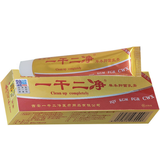 authentic herbal cream