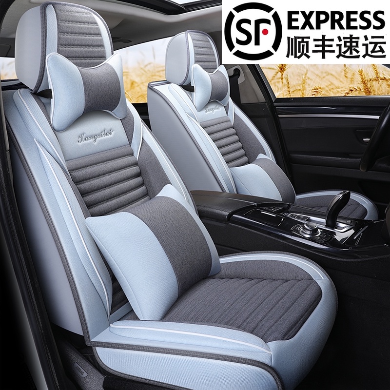Car cushion four seasons universal full surround seat cushion Linen art seat cover Goddess 2021 summer special seat cover