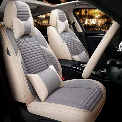 Car seat cushion Beijing Hyundai 2020 new lead Yuena Festa name map ix35 dedicated full surround seat cover