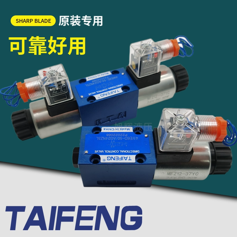 TAIFENG Tai Feng Thủy Lực 4WE6/10E DGJ Y-50/AW220/AG24NZ5L van định hướng điện từ H