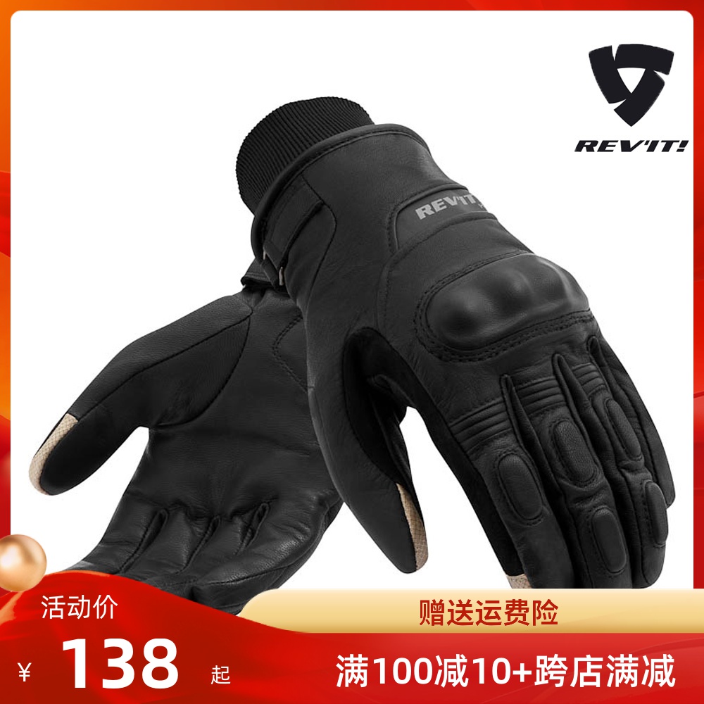 Motorcycle Riding Gloves Motorcycle Waterproof Cold-proof Fall-proof Knight Genuine Leather Winter Plus Velvet Warm Men's Cycling Equipment