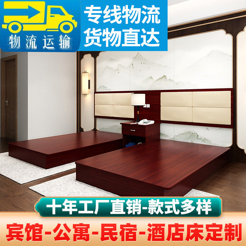 Shanghai hotel innate full range of people hotel rooms rental housing apartments quick hotel bed custom-made hotel bed