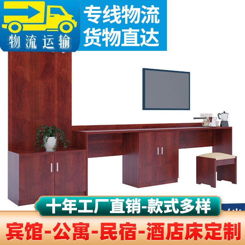 Guesthouses Furnishings Hotel Rooms Hotel Apartments TV Cabinets Computer Desk Luggage Rack Writing Desk Locker hanging clothes boards-Taobao