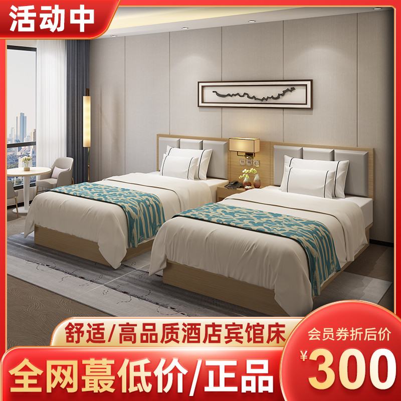 Hotel bed custom hotel furniture apartment standard room full board double hotel room simple modern furniture bed