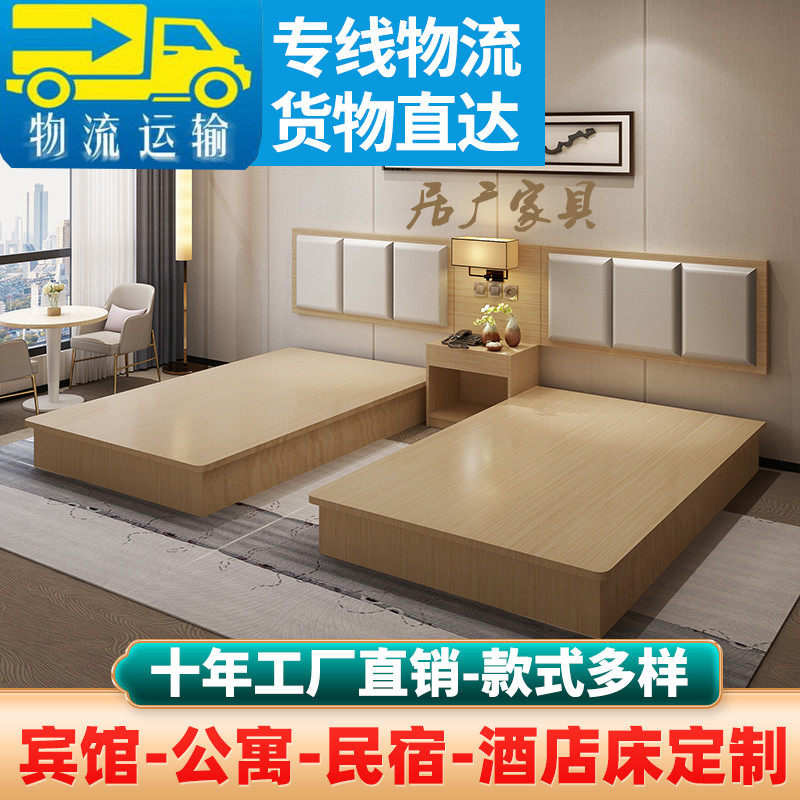 Hotel furniture standard room full single double hotel room rental house apartment express hotel bed custom hotel bed