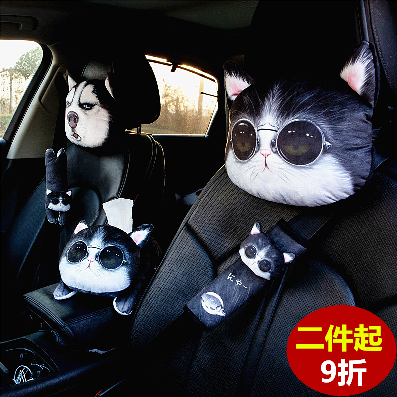 Car pillow husky car cervical vertebra pillow a pair of seat neck pillow cartoon cute car interior supplies