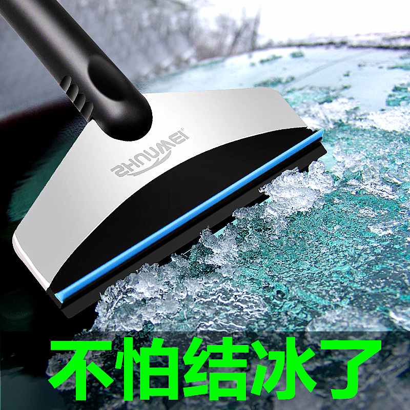 Snow removal shovel car with snowboard glass defrosting snow shovel snow shovel artifact scraping frost de-icing shovel snow clearing shovel tool