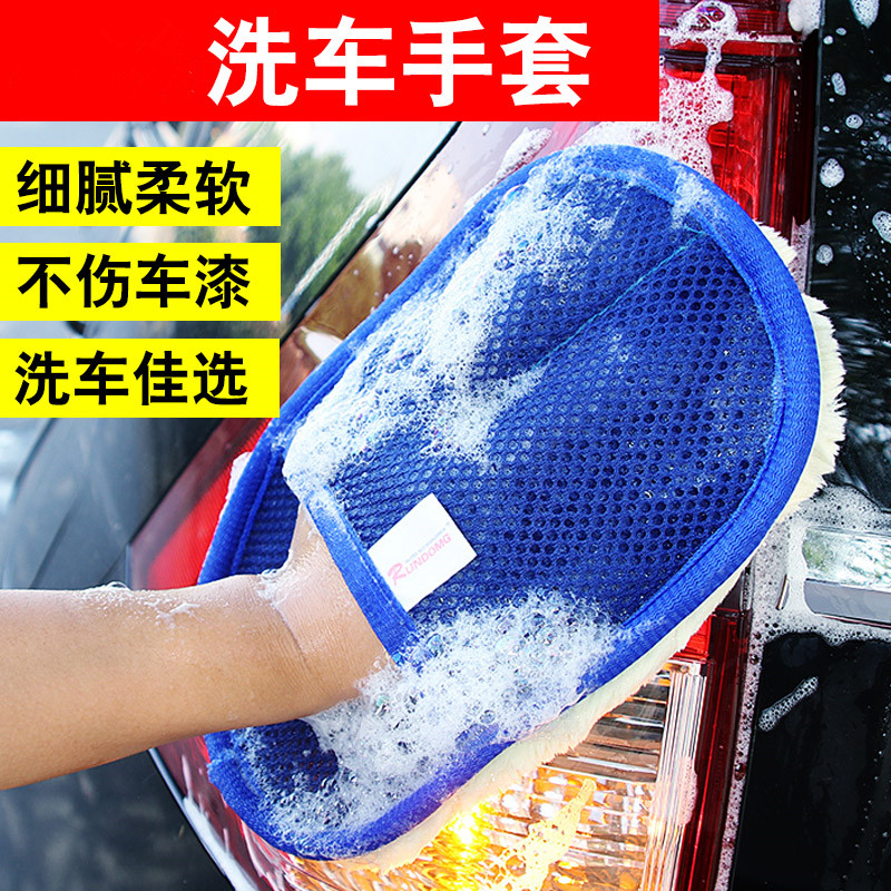 Car wash gloves Interior cleaning of soft plush cars Waxed Gloves Bear Palm Wipe caravan Thickened Rag Cleaning Tools