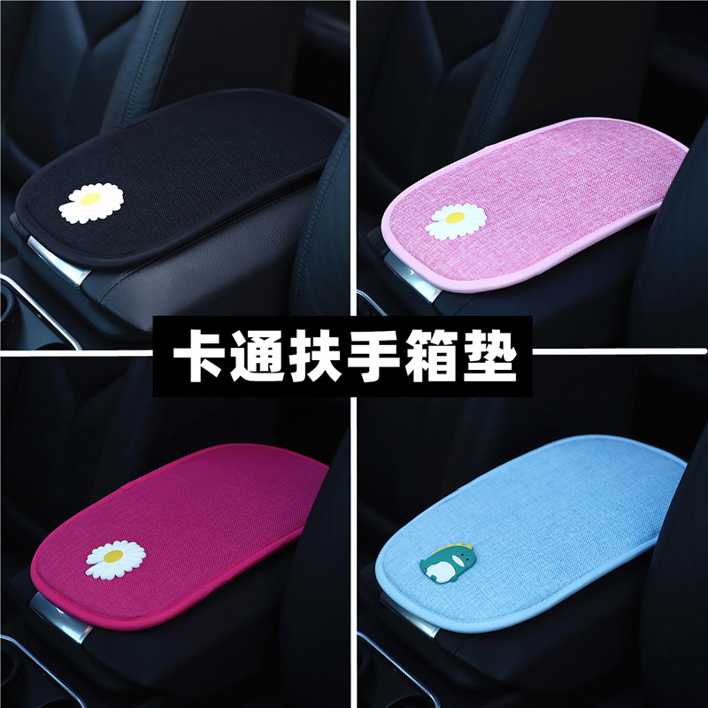 Creative Cute Car Armrest Box Cushion Cartoon All Season Central Decorative Armrest Cover Cotton Linen General In-car Supplies Women