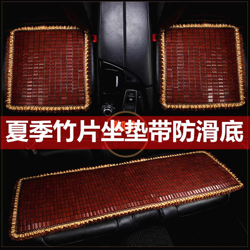 Car Cushions Single Sheet Bamboo Mat Bamboo Versatile Summer Mahjong Mat summer breathable trolley Wagon Cool Mat