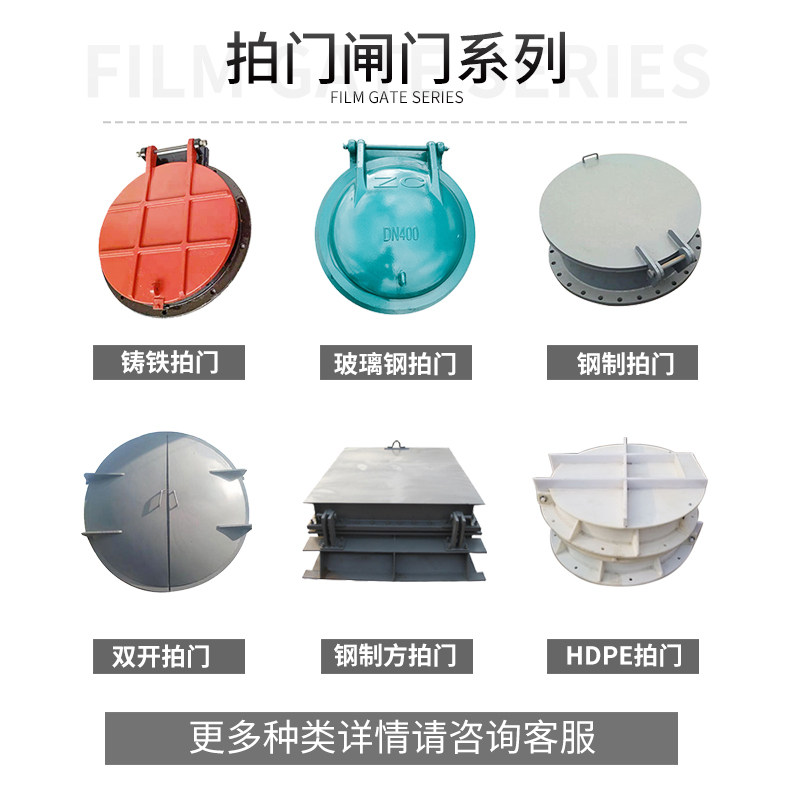 手摇启闭机闸门:多功能一体式铸铁闸门,轻松掌控水流!🔧💧-启闭机-淘宝百科网