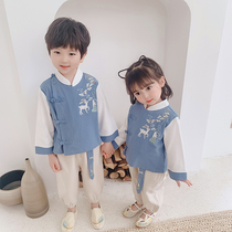 Child Hanfu Spring Autumn 2021 New Baby Gufeng Kindergarten Performance Suit for Men and Womens National Day Out of the Fall