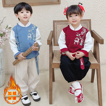 Childrens kindergarten hanfu baby spring autumn 2022 new male and female child Chinese wind child brother-in-law State school performance suit