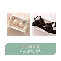 Цвет кожи+черный