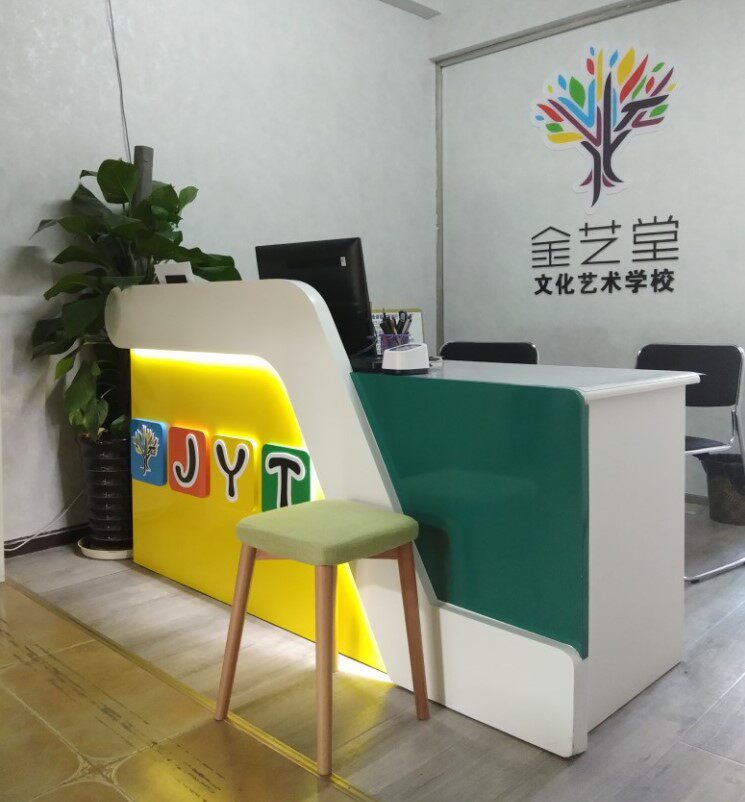 Kindergarten cartoon early education front desk School paint bar Training institutions Education center front desk