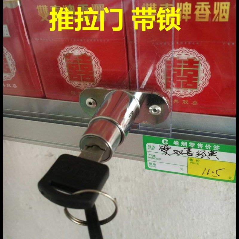 With door and lock cigarette display shelf sliding door smoke cabinet display cabinet convenience store hanging cigarette rack display shelf