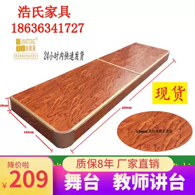 Classroom platform wooden small stage semi-circle custom kindergarten school teacher teaching platform movable