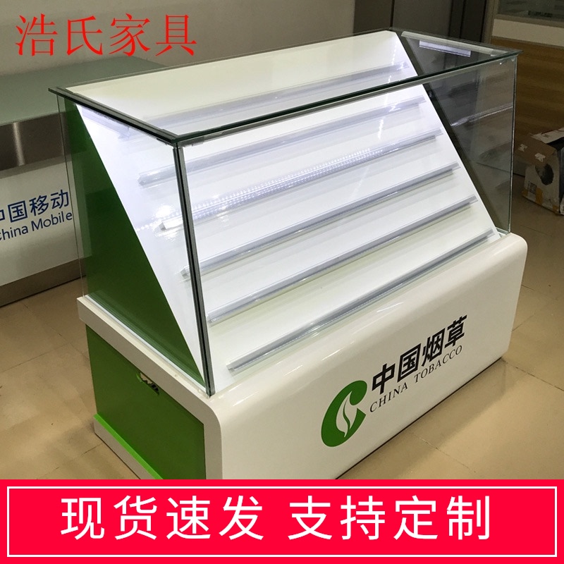 New cigarette cabinet Iron counter China tobacco cash register counter Display cabinet Commissary cigarette cabinet Convenience store supermarket cabinet