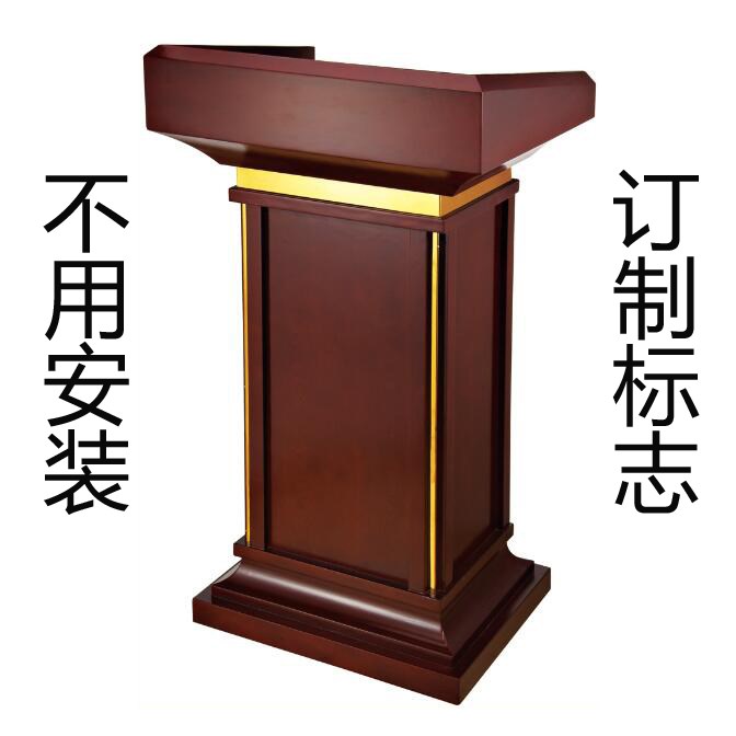 (Meikeron Yingbin) pure solid wood acting environmental protection quality desk environment protection paint paint refuse to poison the podium