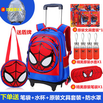 Captain 6-12 years old boys and children Primary School students tie rod bag hand drawn trailer with three wheels