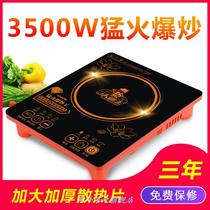 Small bully king induction cookers Home 3500W High power touch Explosive Hot Pot Multifunction Energy Saving Commercial Battery Foci