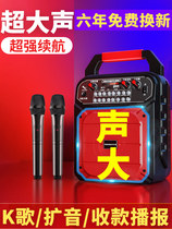 Huabao D802 Bluetooth Speaker Large Volume Outdoor Hand Square Dance Sound Heavy Low Sound Gun High Power Portable